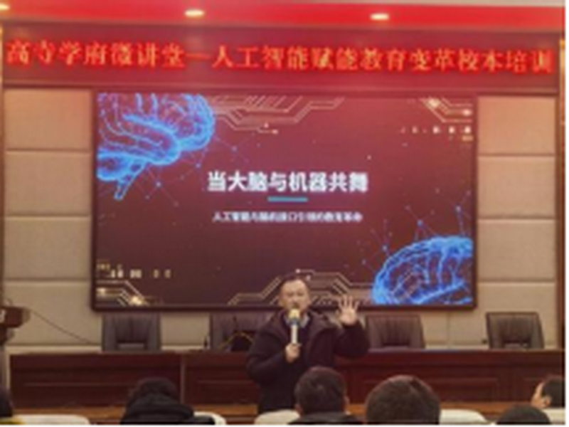 20260409（16篇）巴蜀中学26年1-2月工作简报节选10742.png
