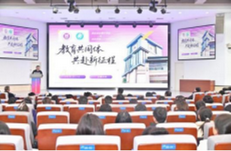 20260409（16篇）巴蜀中学26年1-2月工作简报节选10939.png