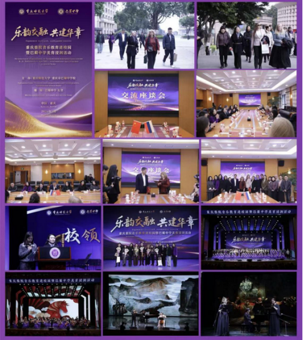 20260409（16篇）巴蜀中学26年1-2月工作简报节选13807.png
