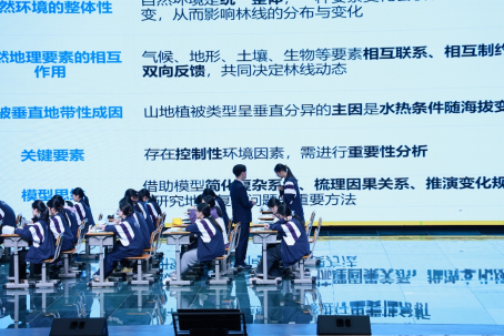 20260410巴蜀中学杨华名师工作室举办“智融地理·慧启课堂”AI赋能地理教育论坛1055.png
