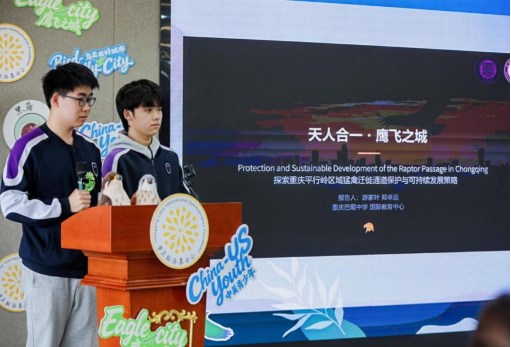 20260510（31篇）巴蜀中学3月工作简报(1)(1)8906.png
