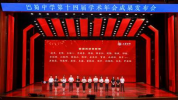 巴蜀中学7-8月工作简报（13篇）(2)2217.png