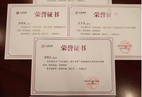 20260703（精选17篇）巴蜀中学2026年5月工作简报(1)(1)4309.png
