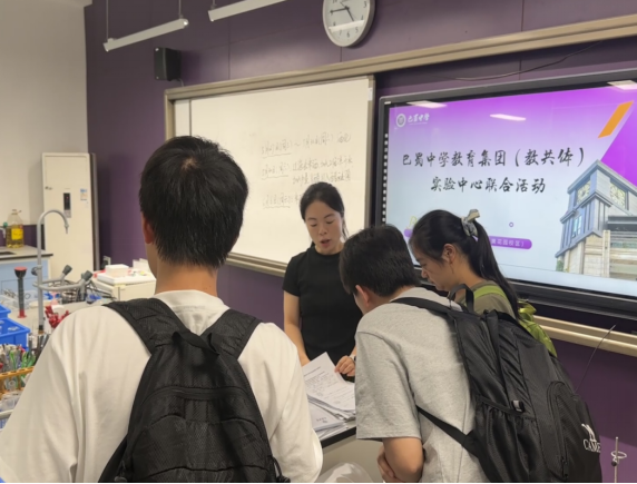 20260703(精选17篇)巴蜀中学2026年5月工作简报(1)(1)8484.png 20260703(精选17篇)巴蜀中学2026年5月工作简报(1)(1)8484.png