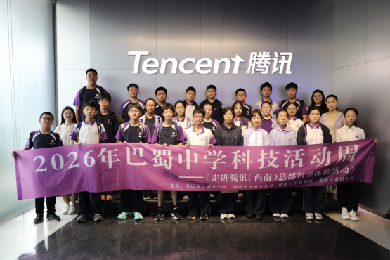 20260703（精选17篇）巴蜀中学2026年5月工作简报(1)(1)8960.png